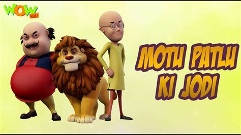 motu patalu video mein|motu patlu ki jodi.